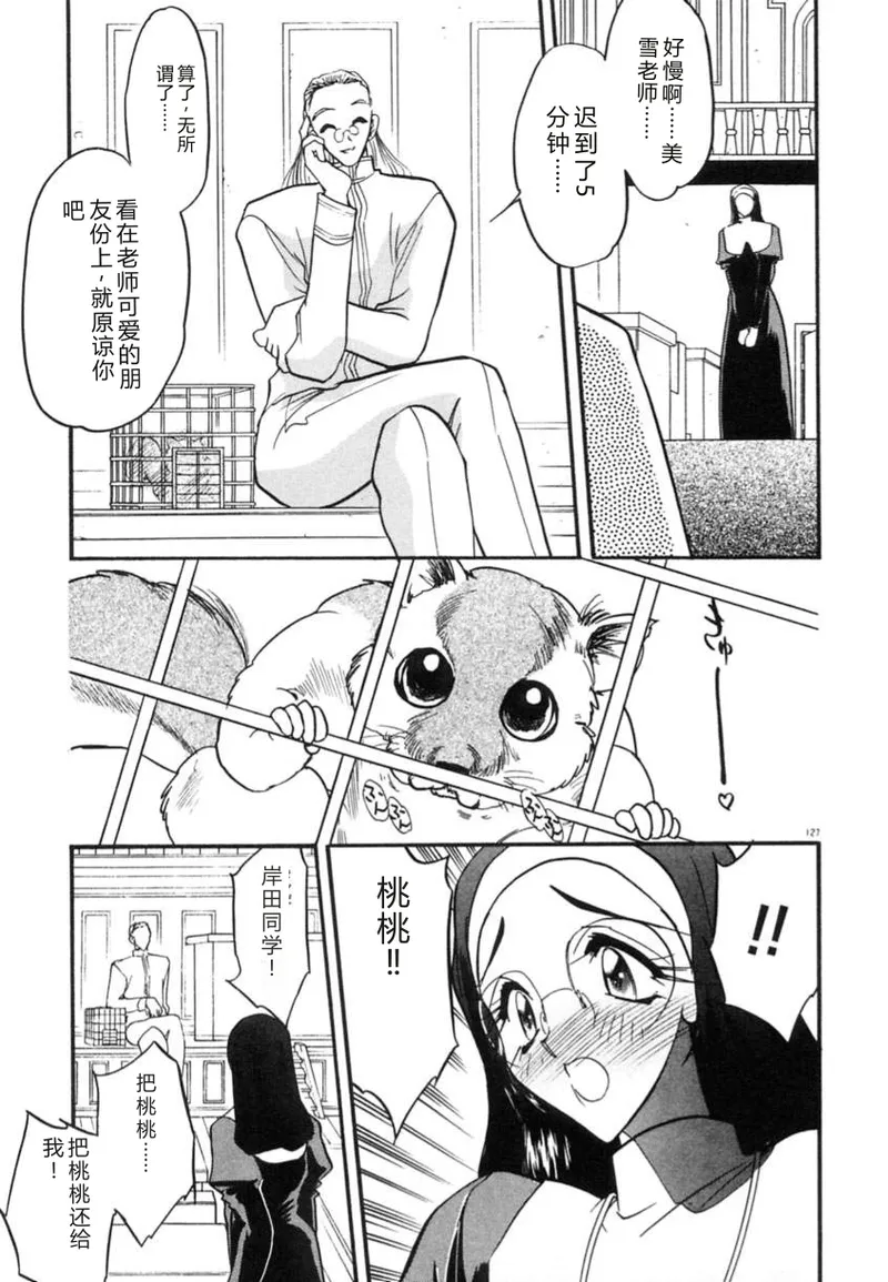 หน้า 130