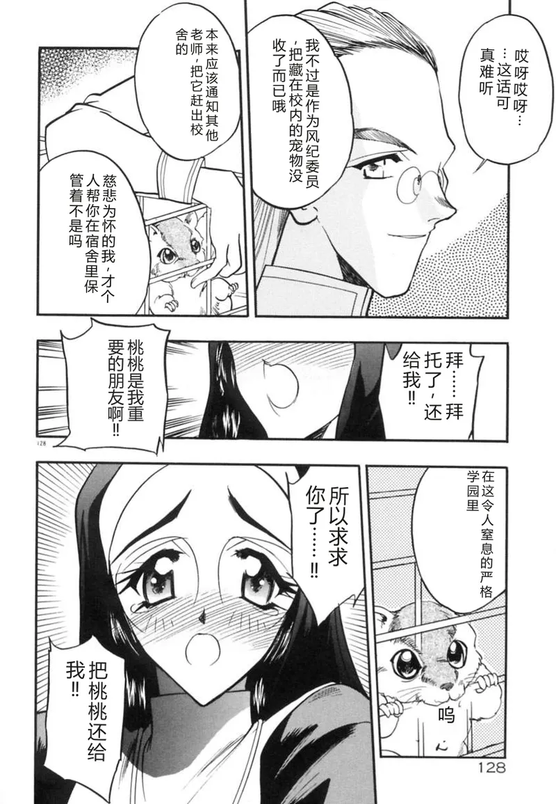 หน้า 131