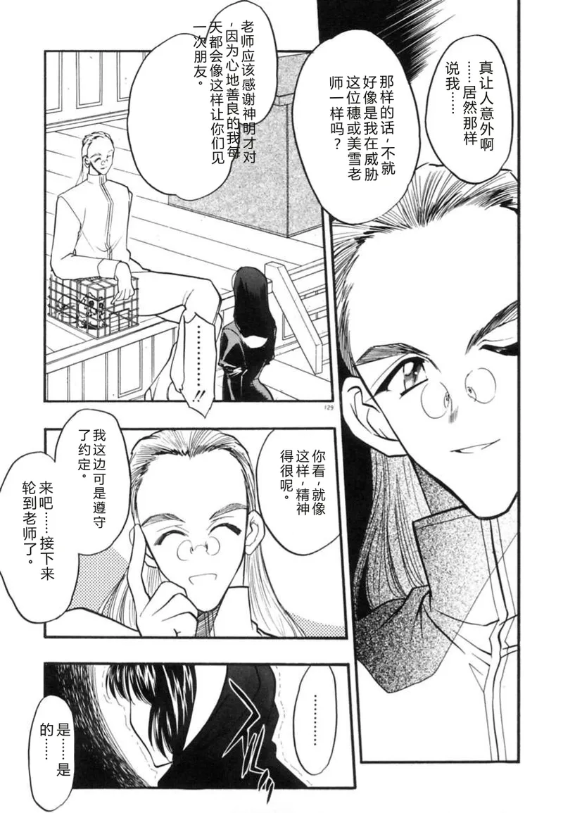 หน้า 132