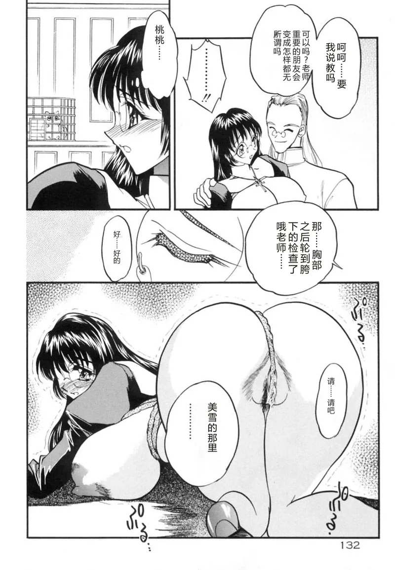 หน้า 135