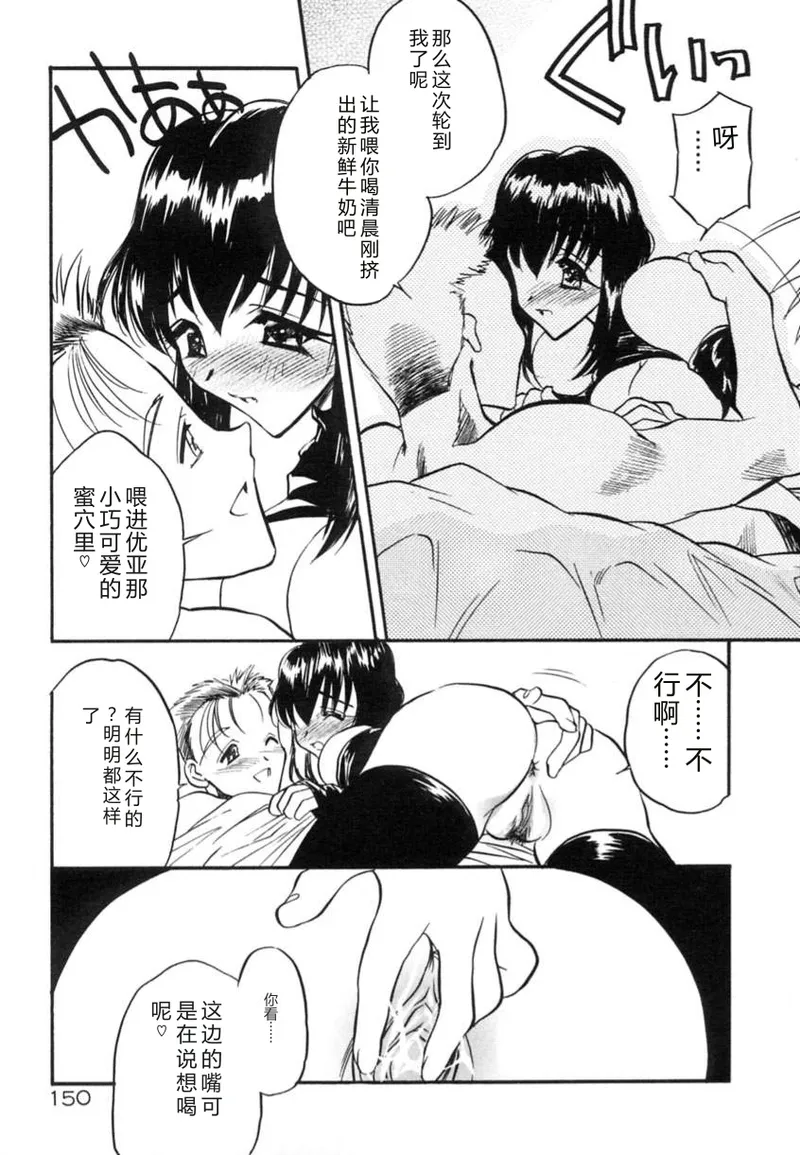หน้า 153