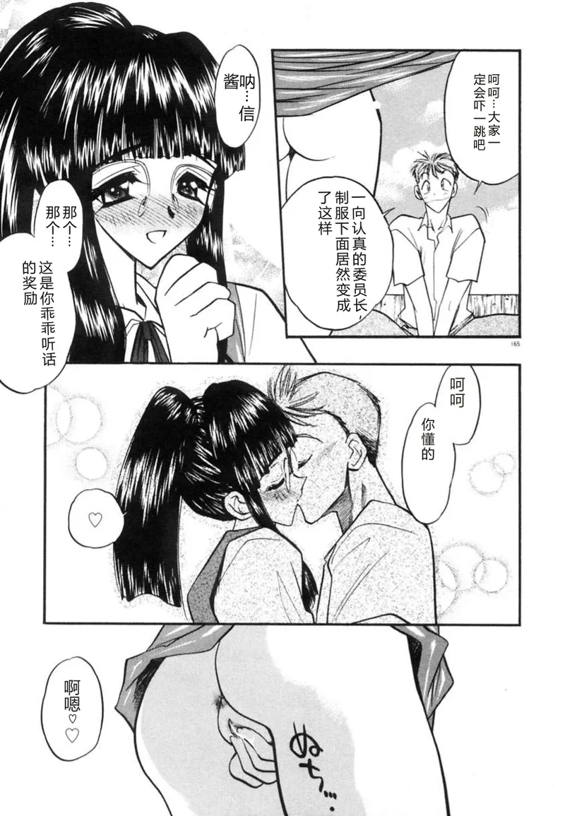 หน้า 168