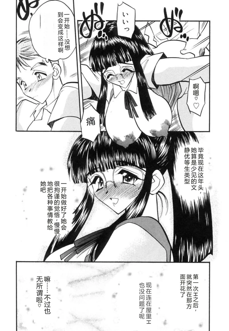 หน้า 171