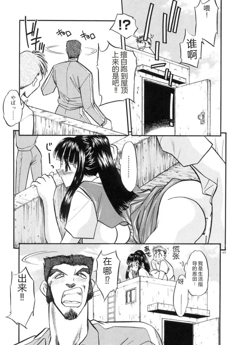 หน้า 172