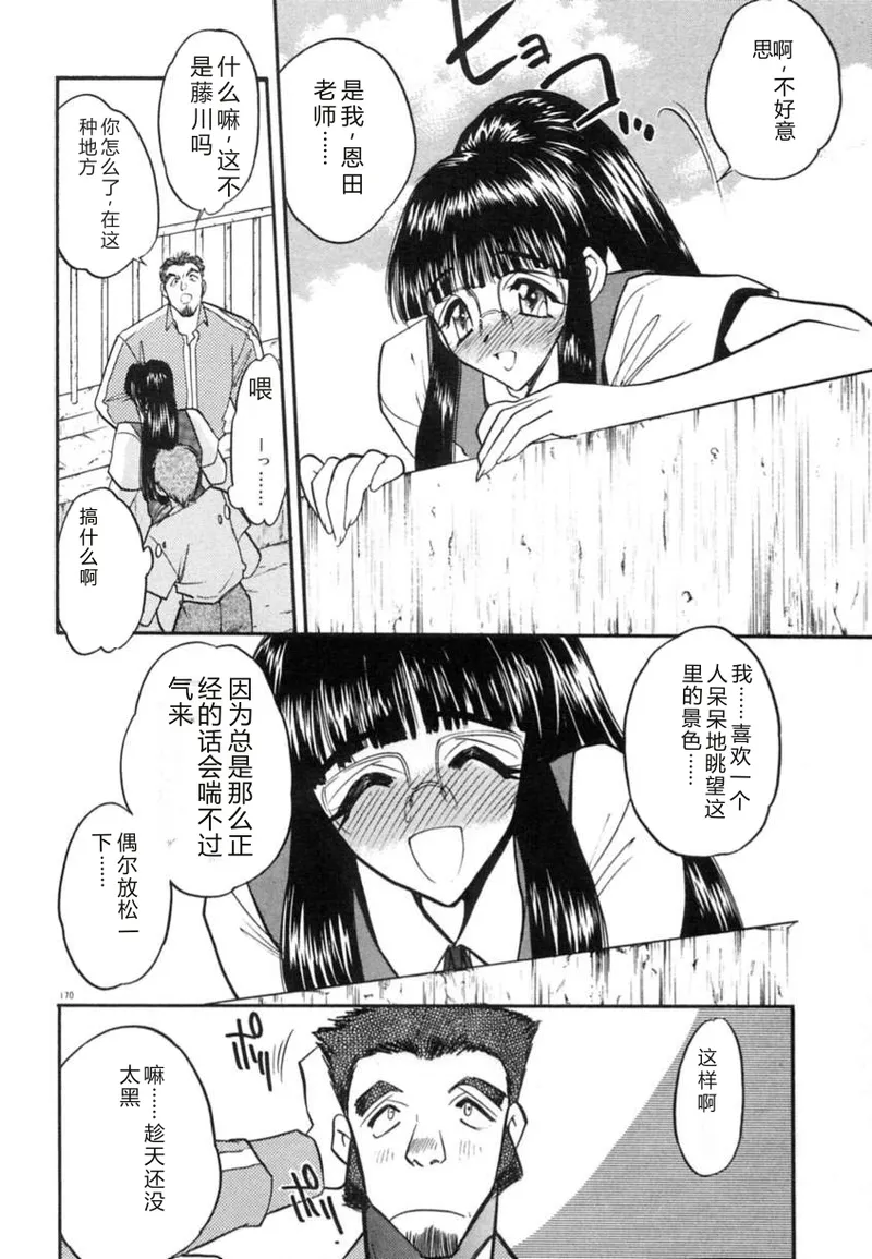หน้า 173