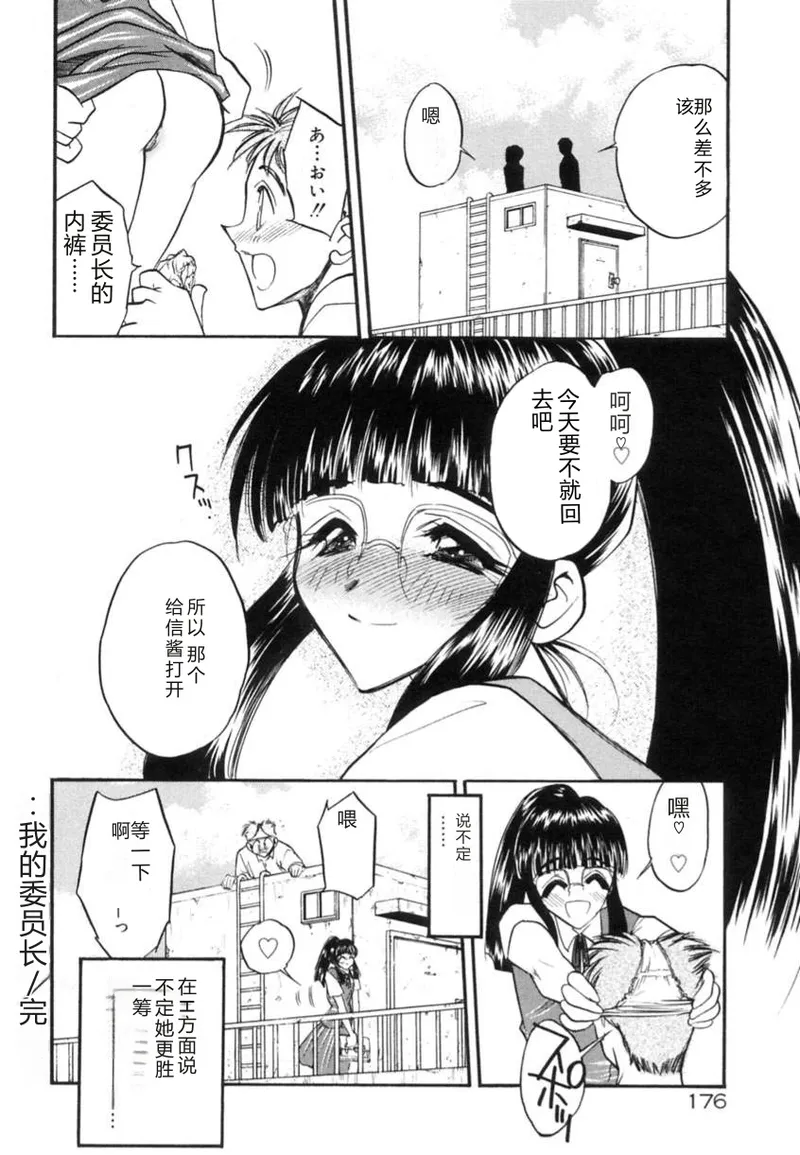 หน้า 179