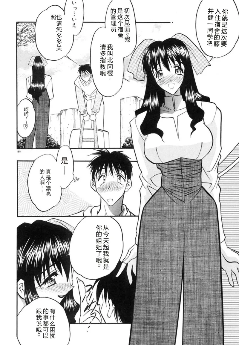 หน้า 183