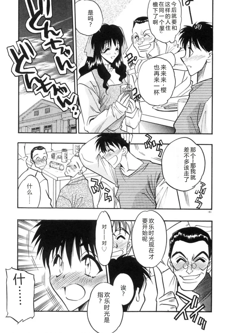 หน้า 184