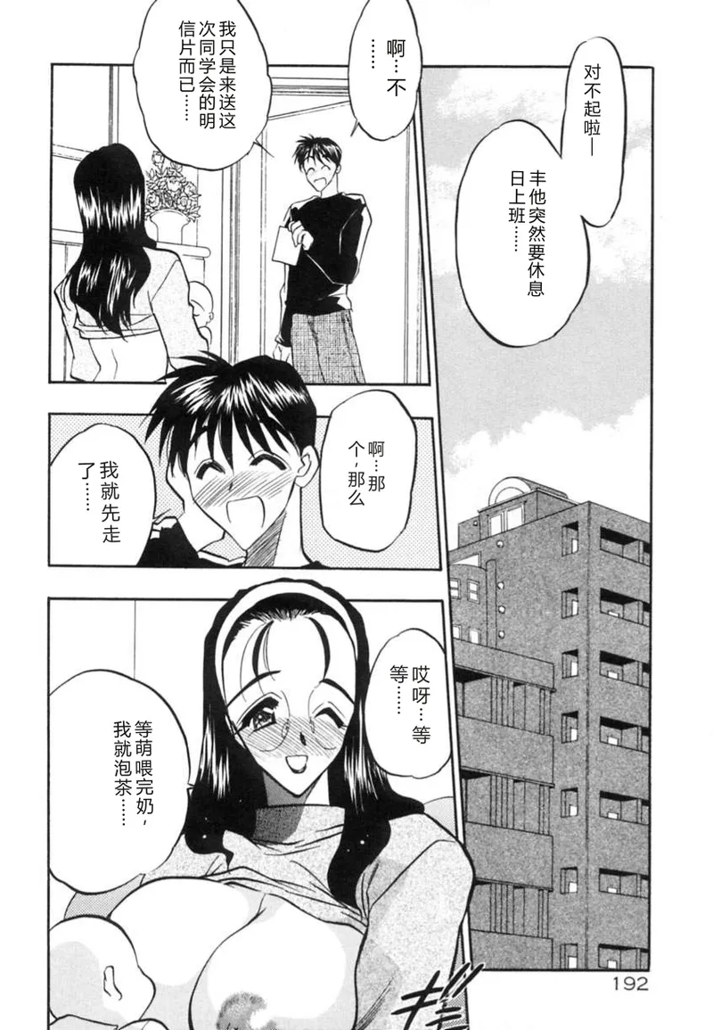 หน้า 195