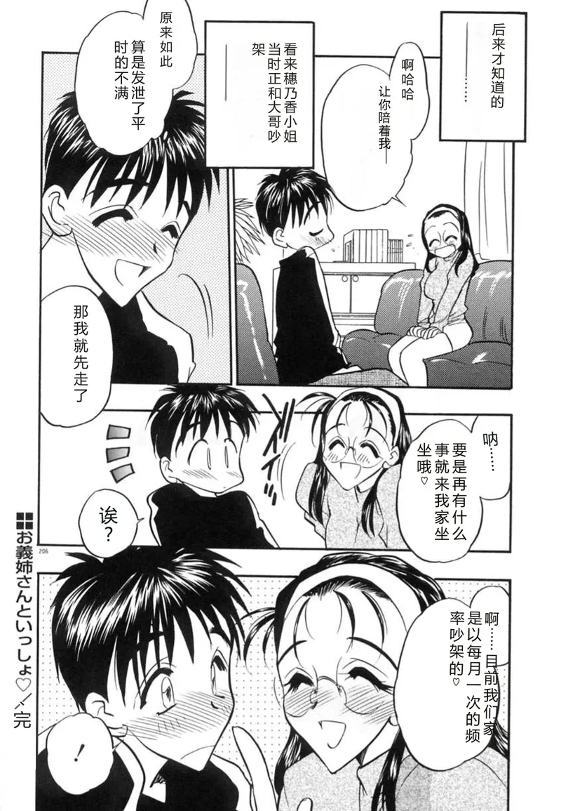 หน้า 209