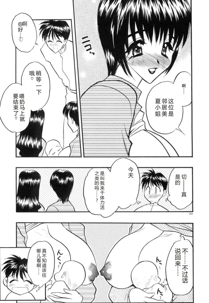 หน้า 212