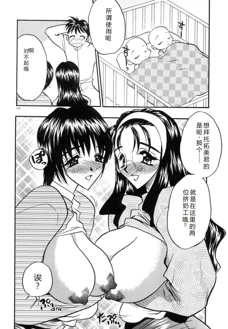 หน้า 213