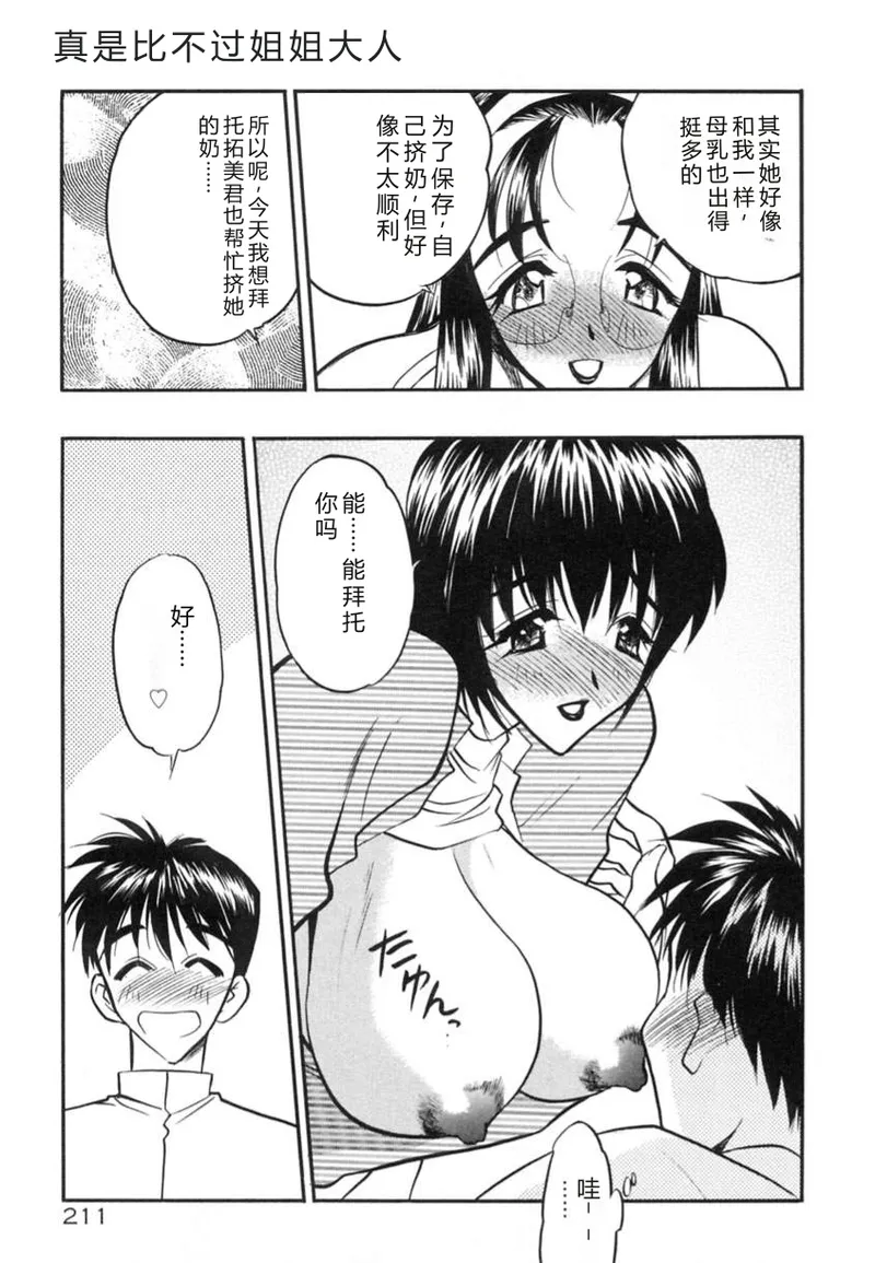 หน้า 214
