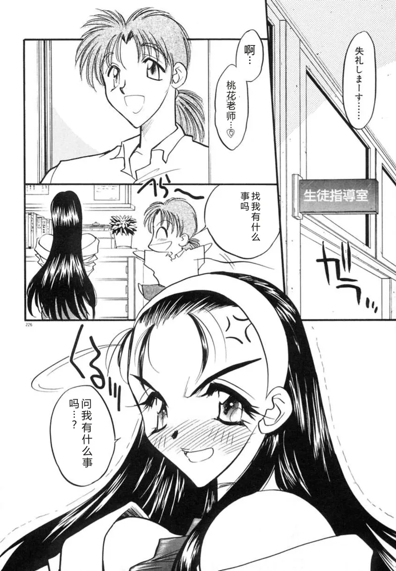 หน้า 229
