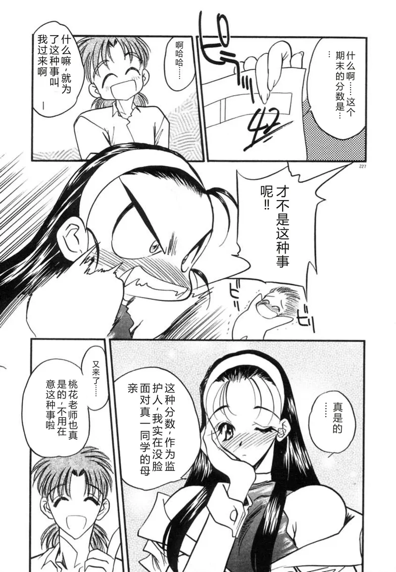 หน้า 230