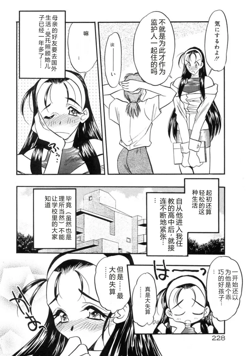 หน้า 231