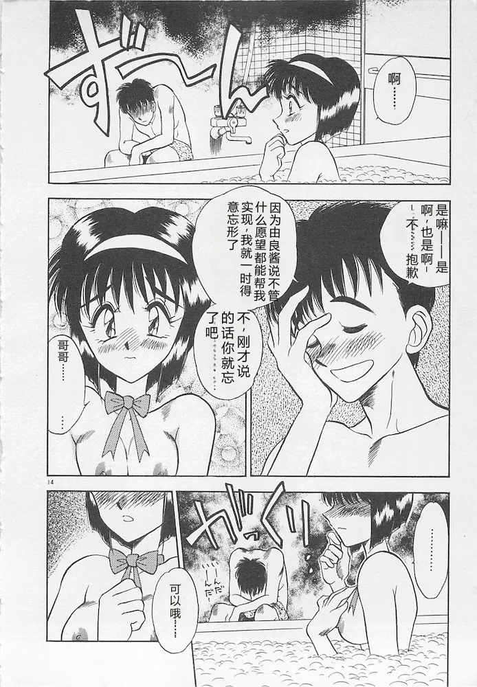 หน้า 14