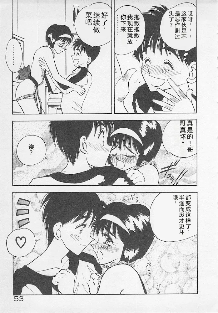 หน้า 53