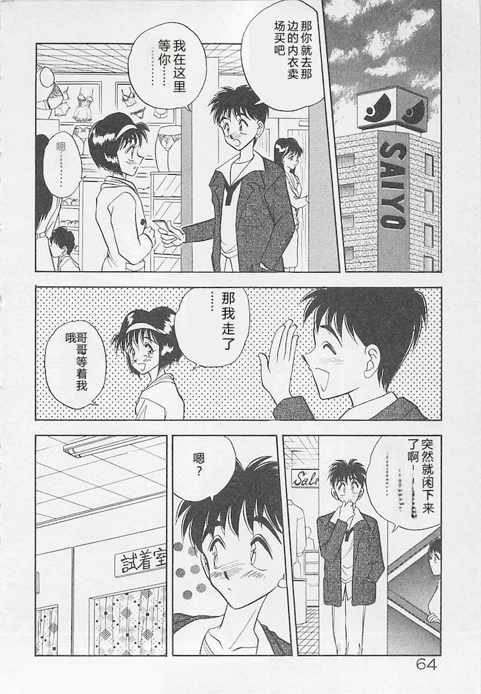 หน้า 64