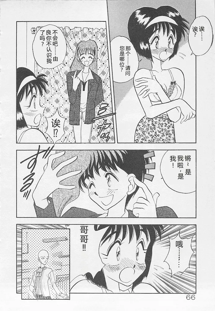 หน้า 66