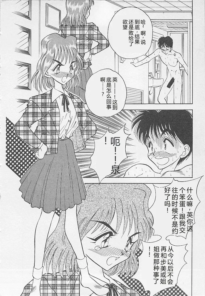 หน้า 112