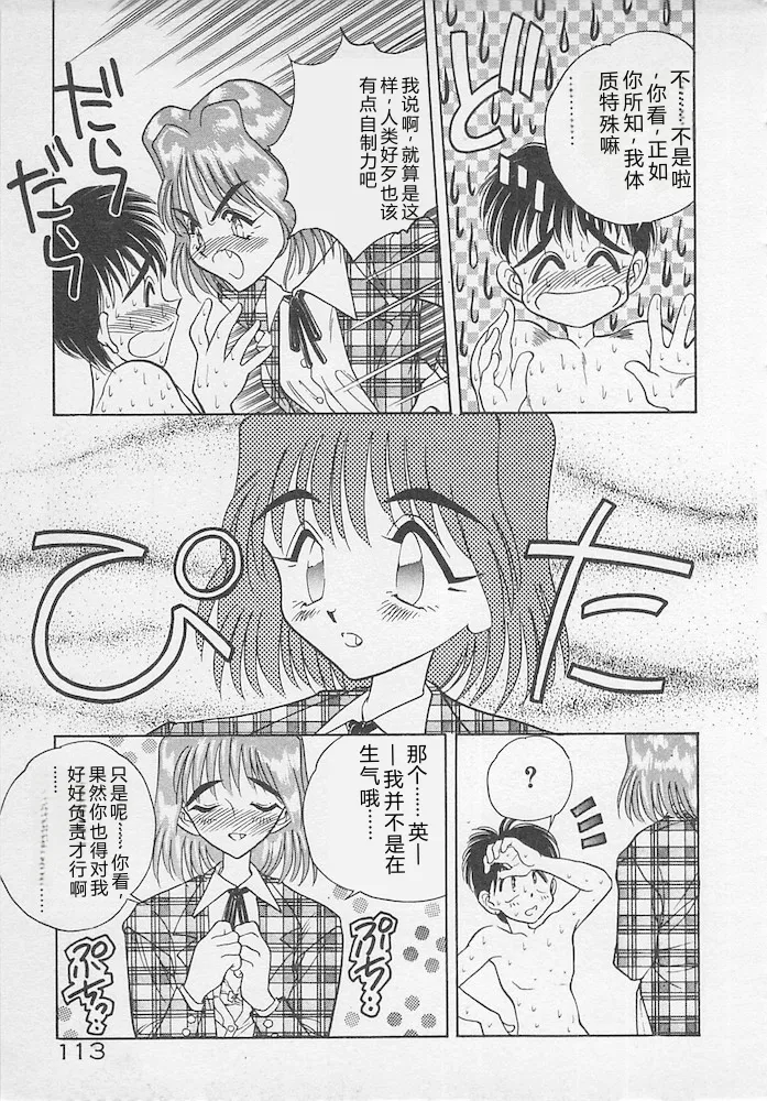 หน้า 113