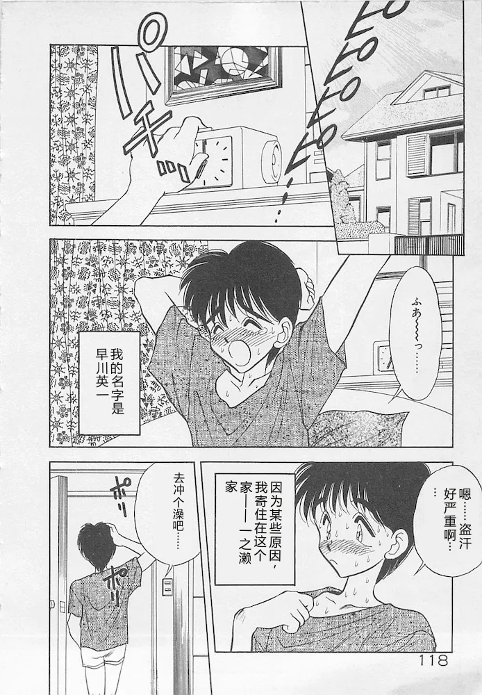 หน้า 118