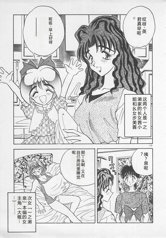 หน้า 119