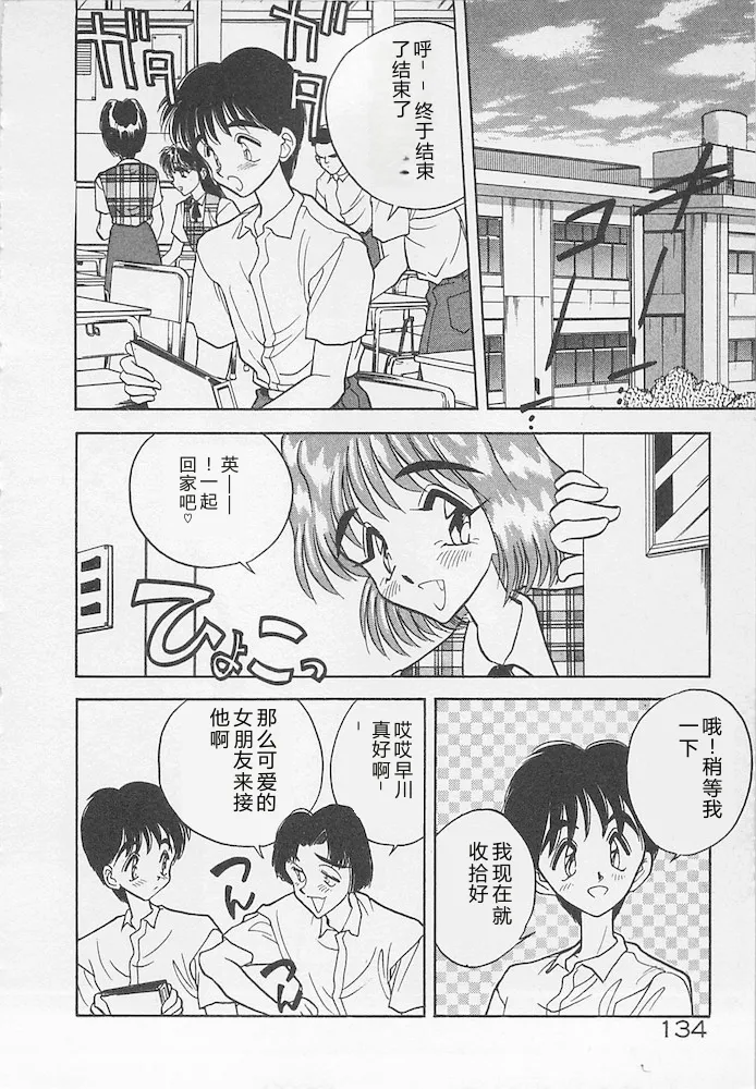 หน้า 134