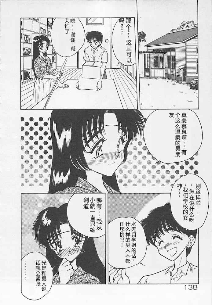 หน้า 138