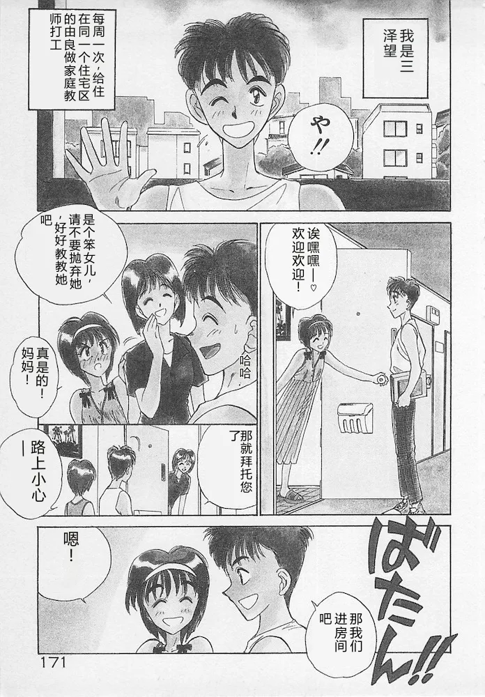หน้า 171