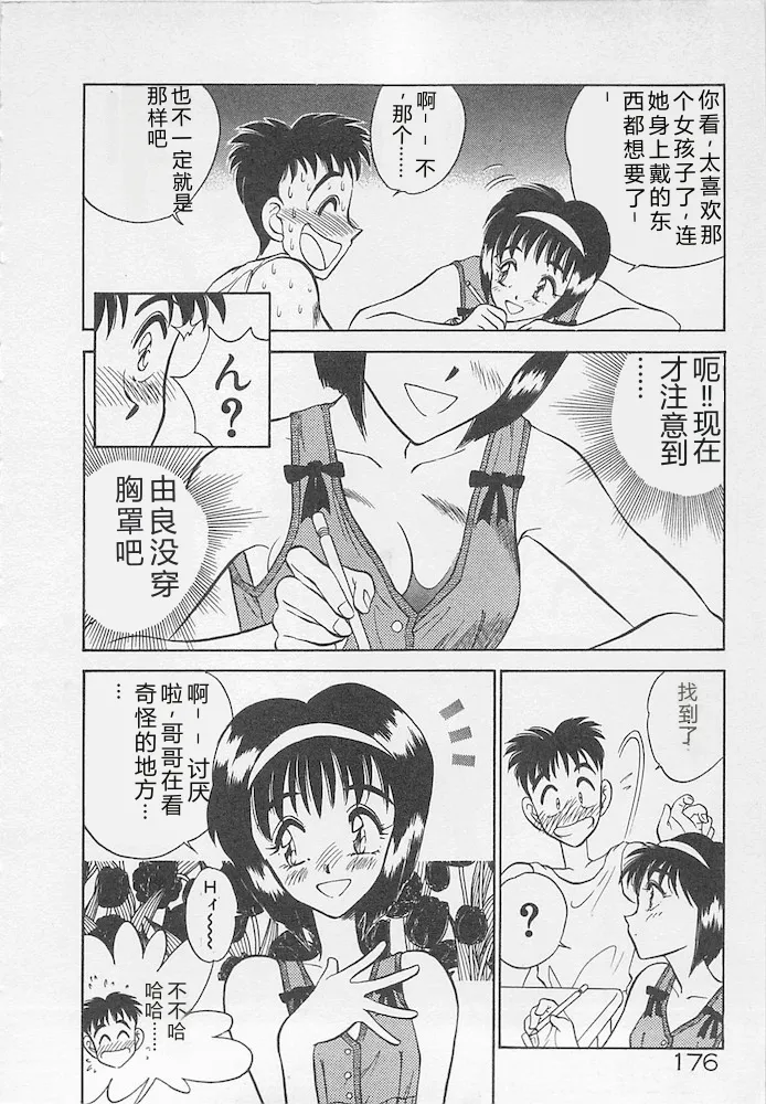 หน้า 176