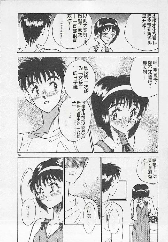 หน้า 182