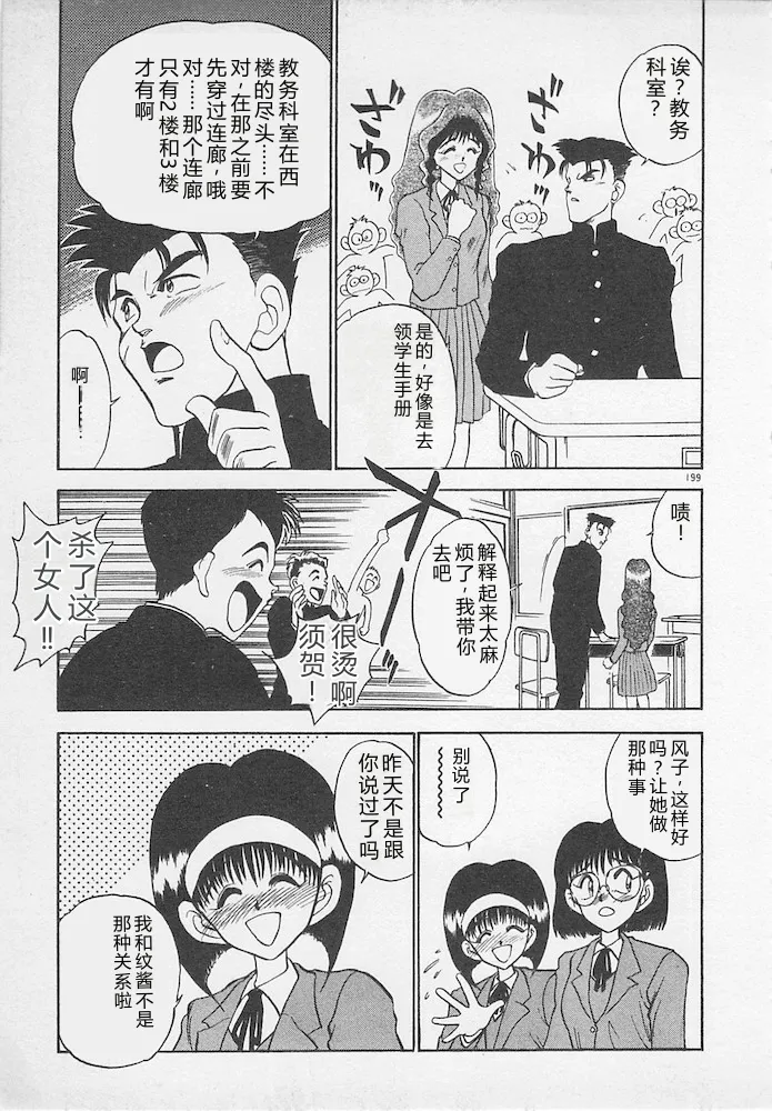 หน้า 199