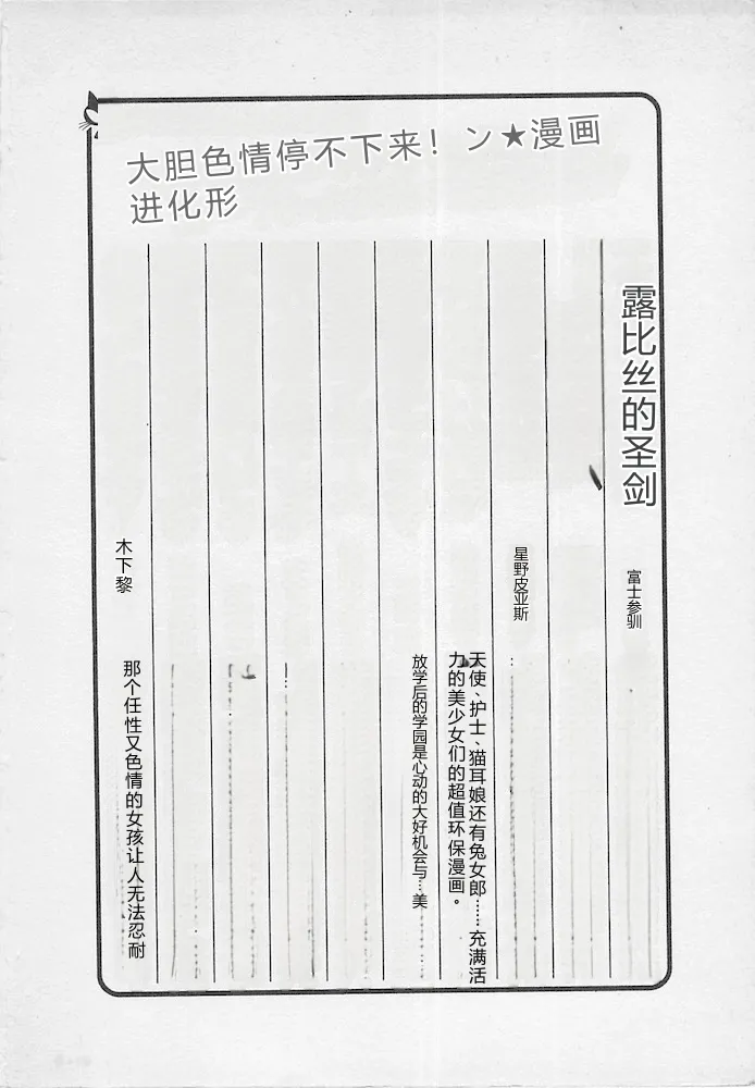 หน้า 213