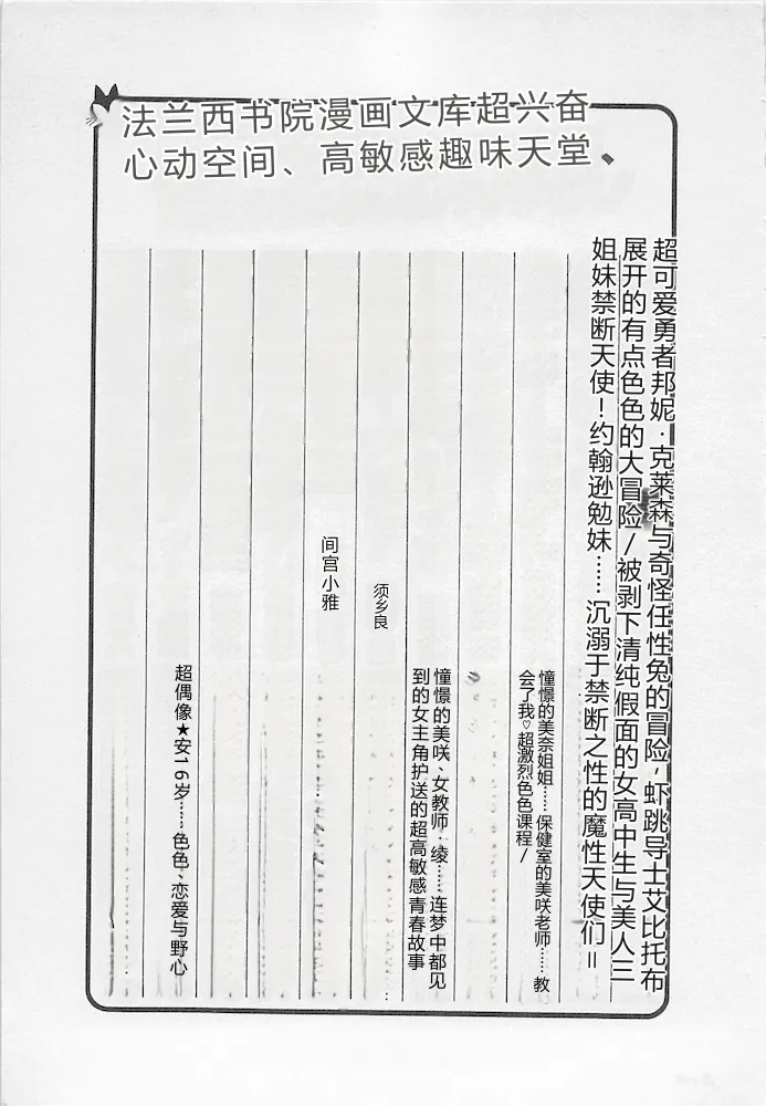 หน้า 214