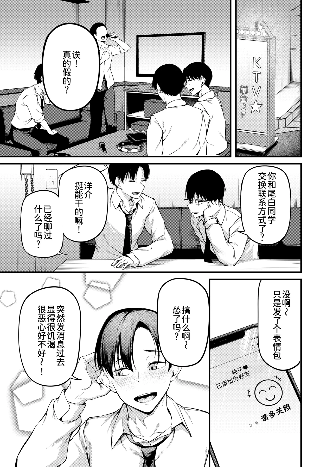 หน้า 16