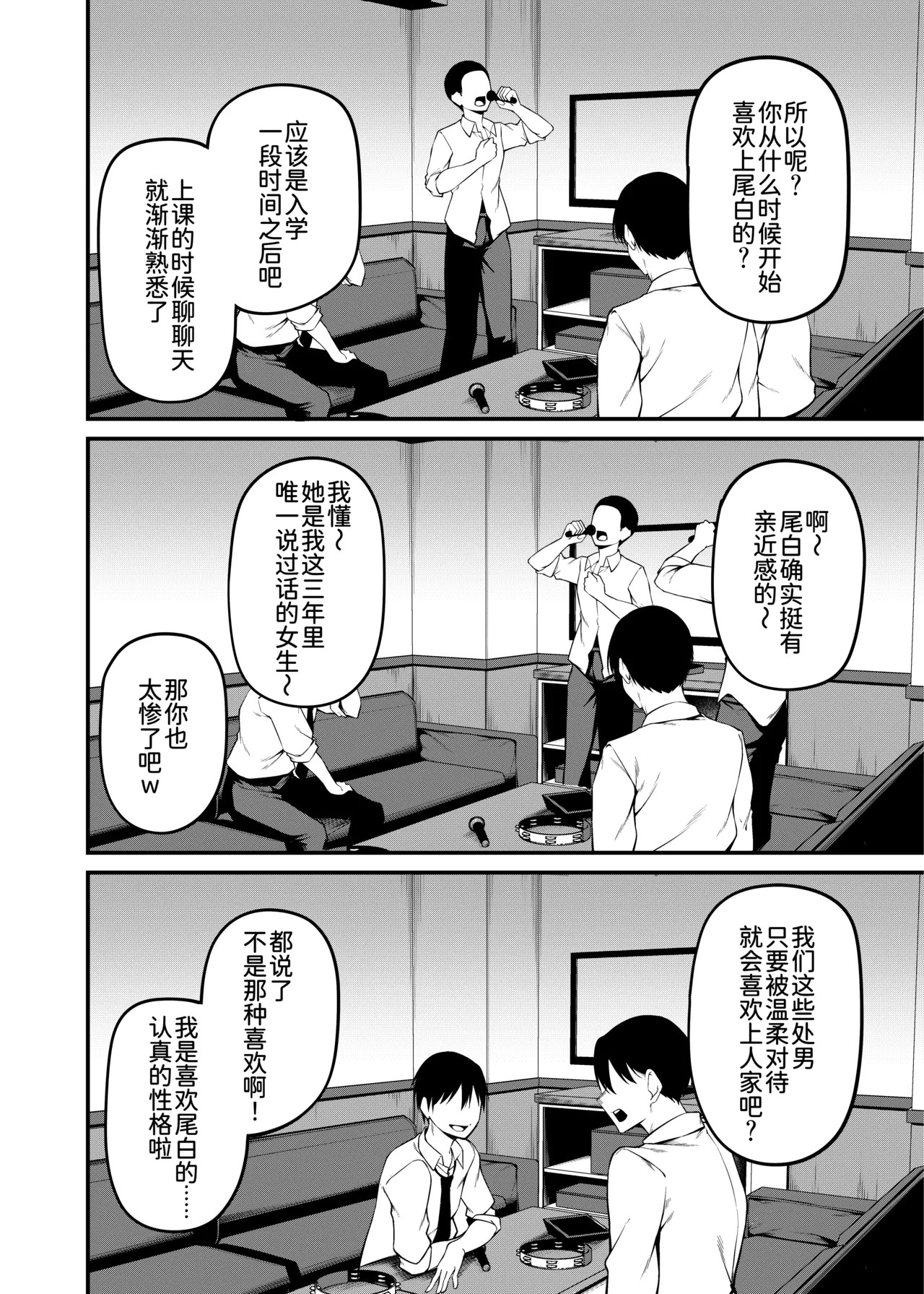 หน้า 23