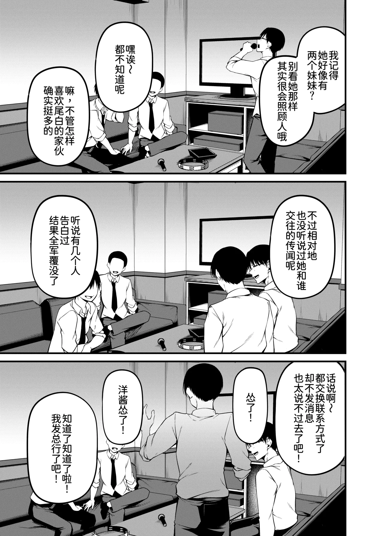หน้า 24