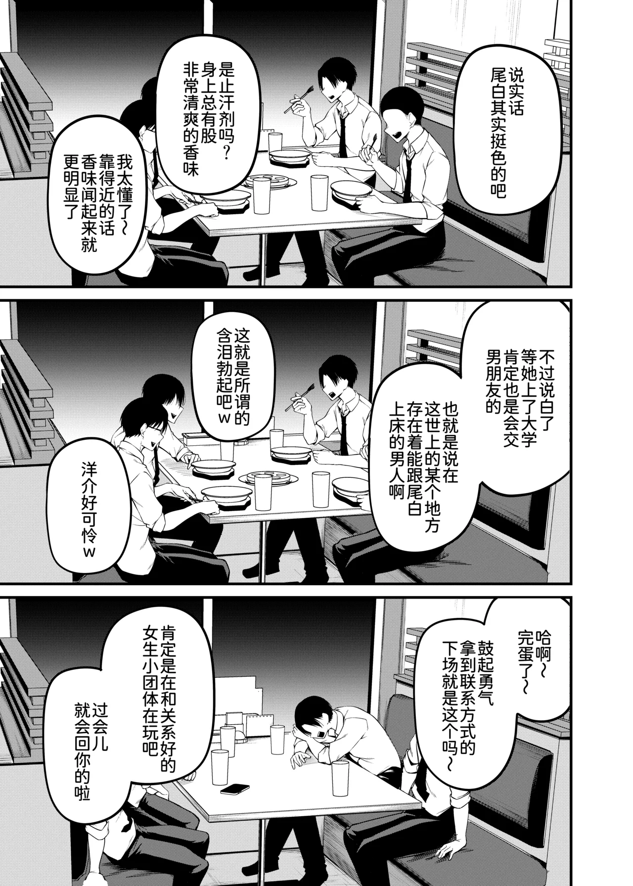 หน้า 34