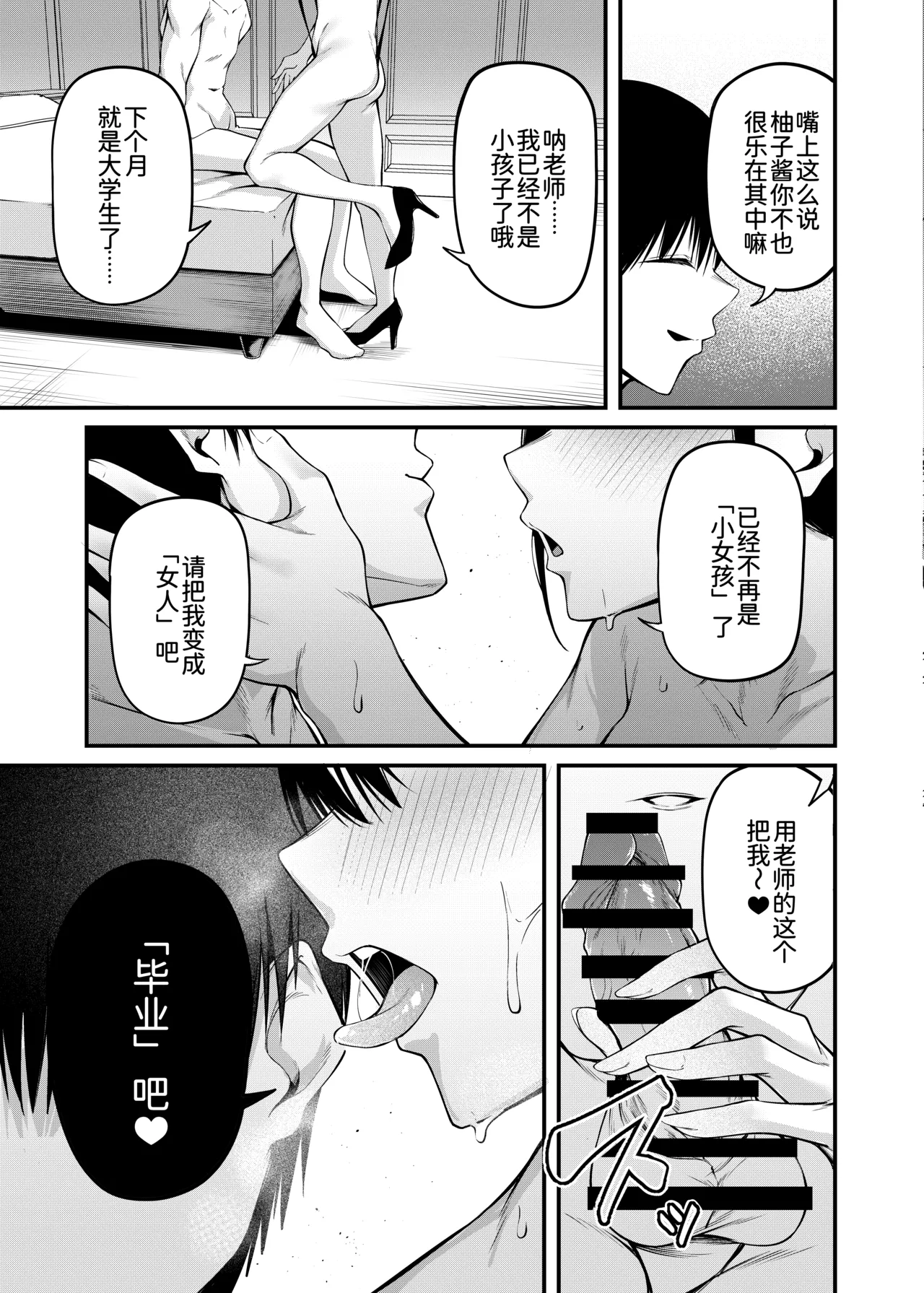 หน้า 36