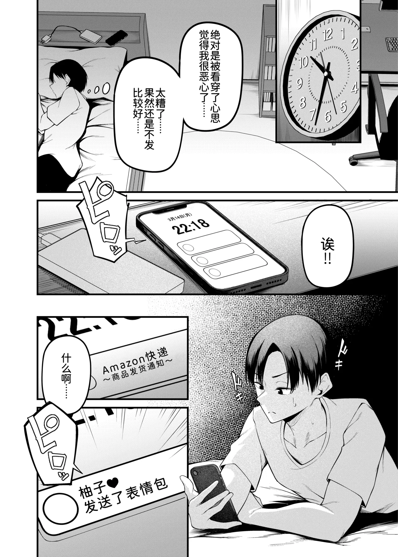 หน้า 47