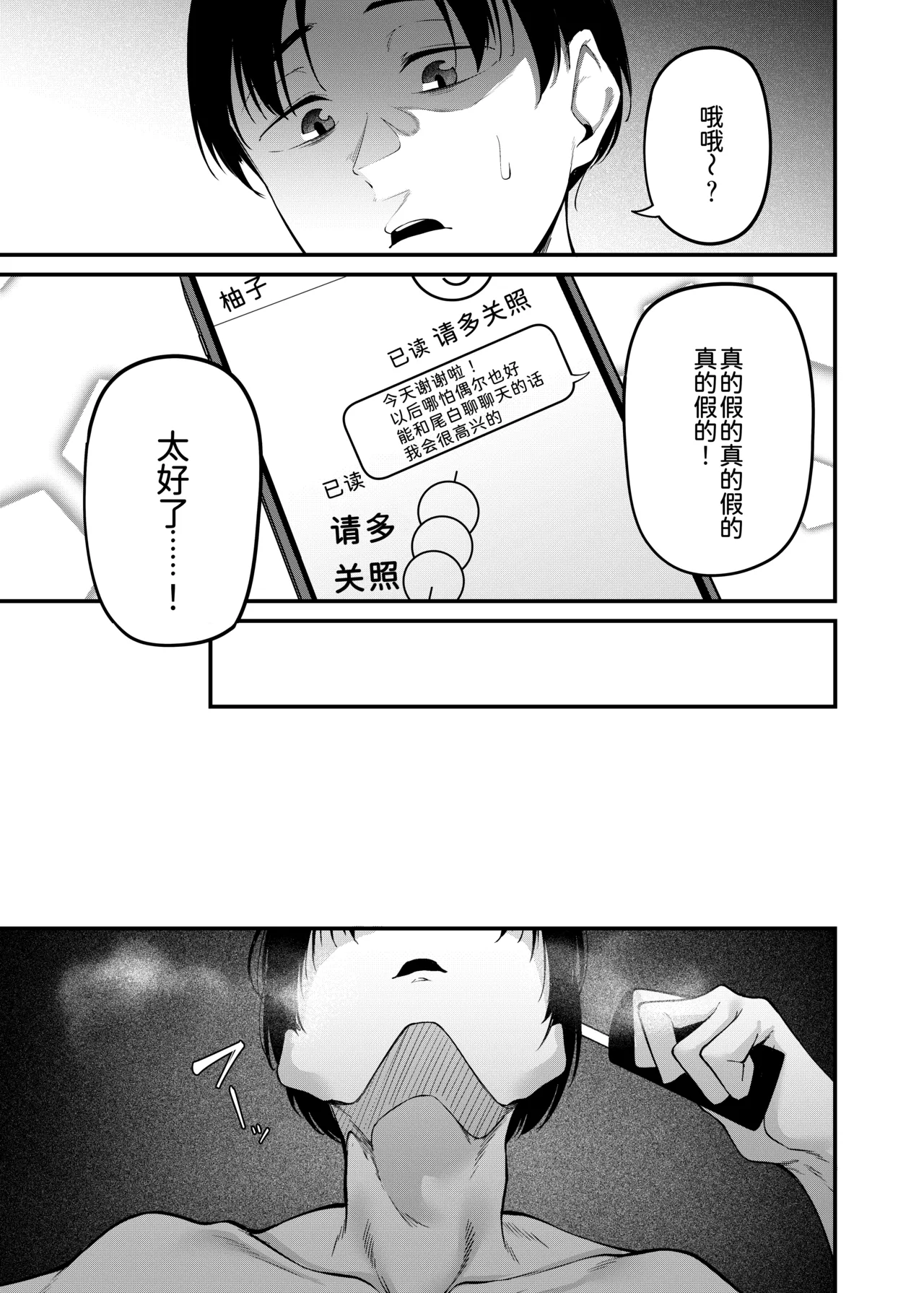 หน้า 48