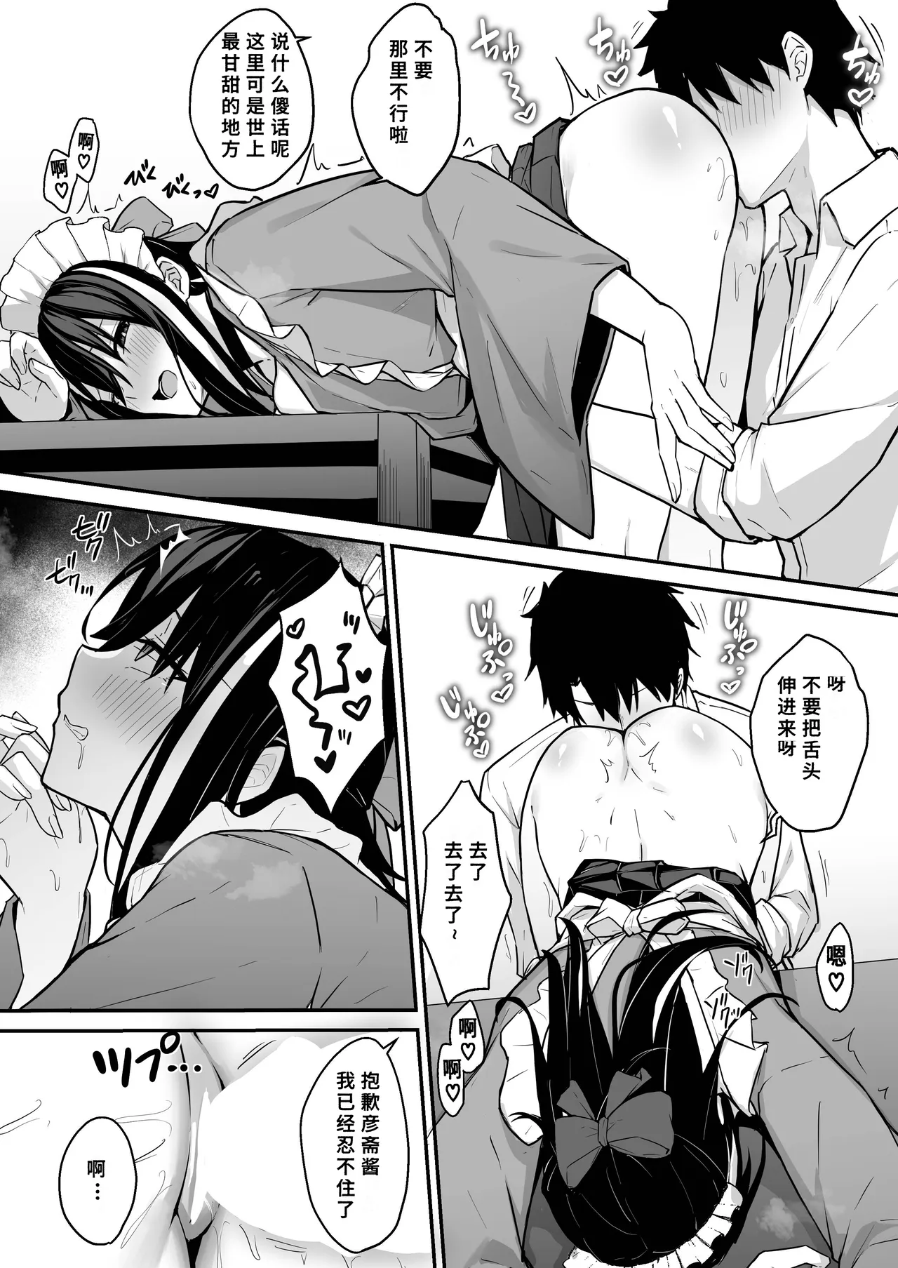 หน้า 12