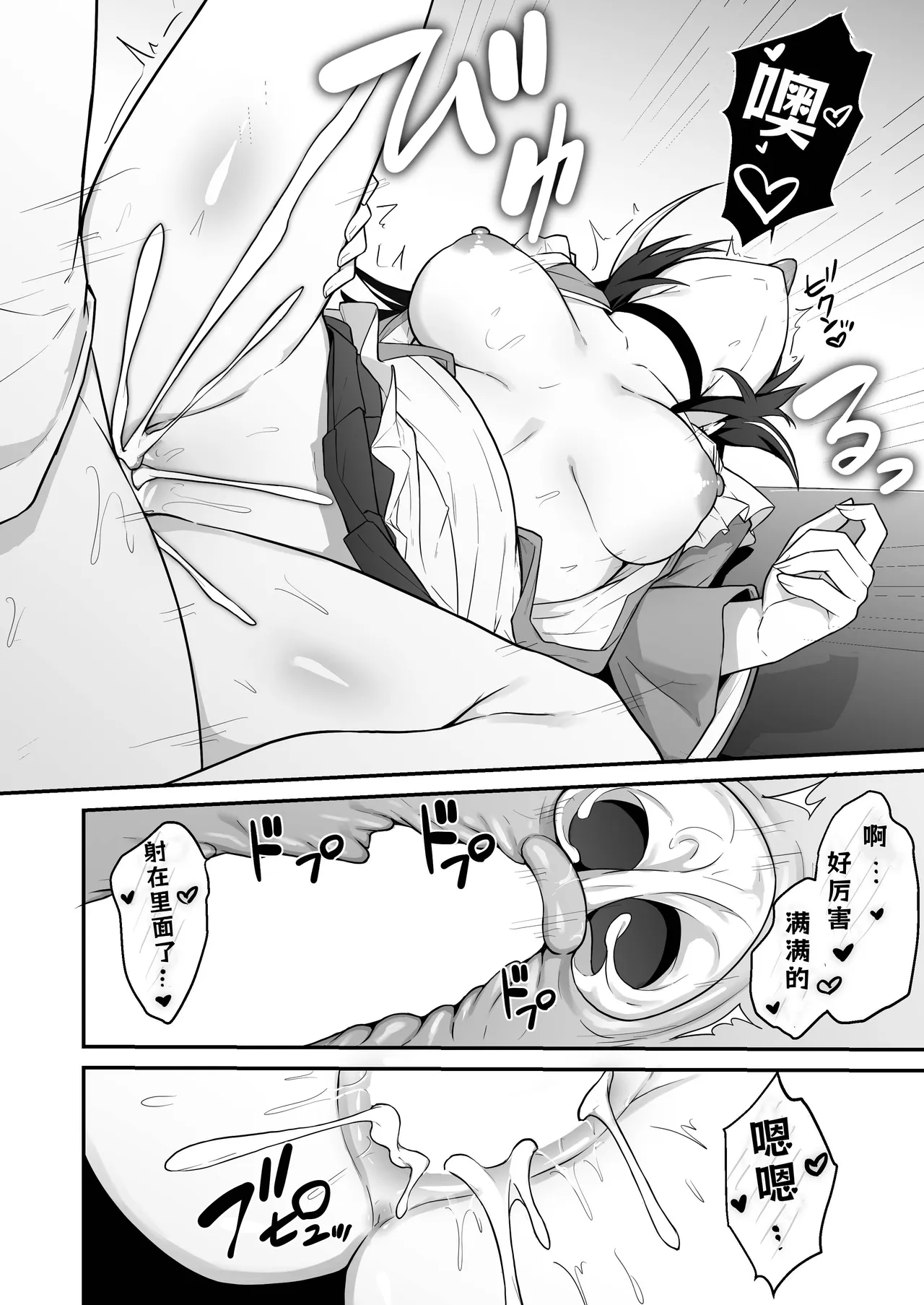 หน้า 18