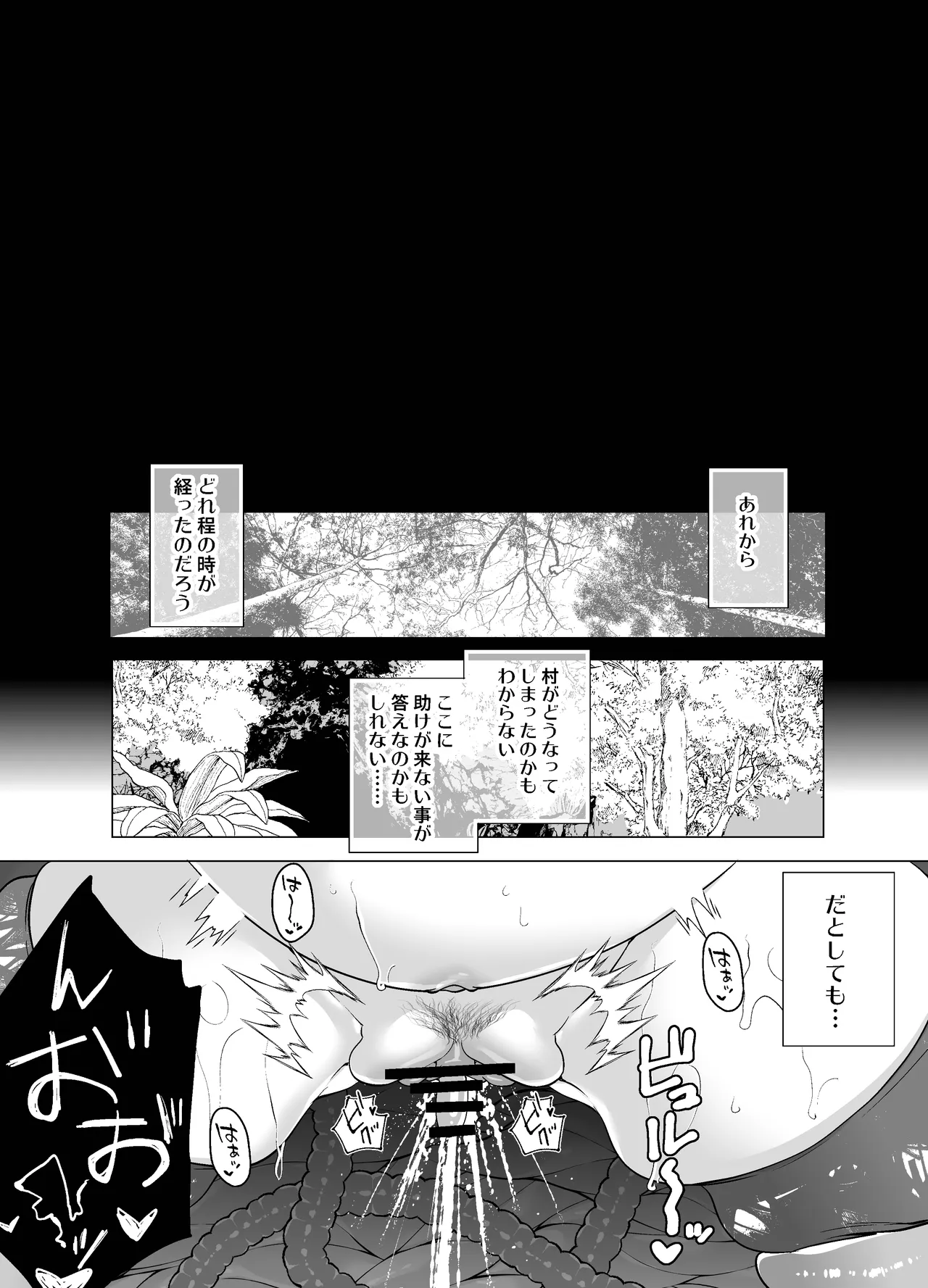 หน้า 51