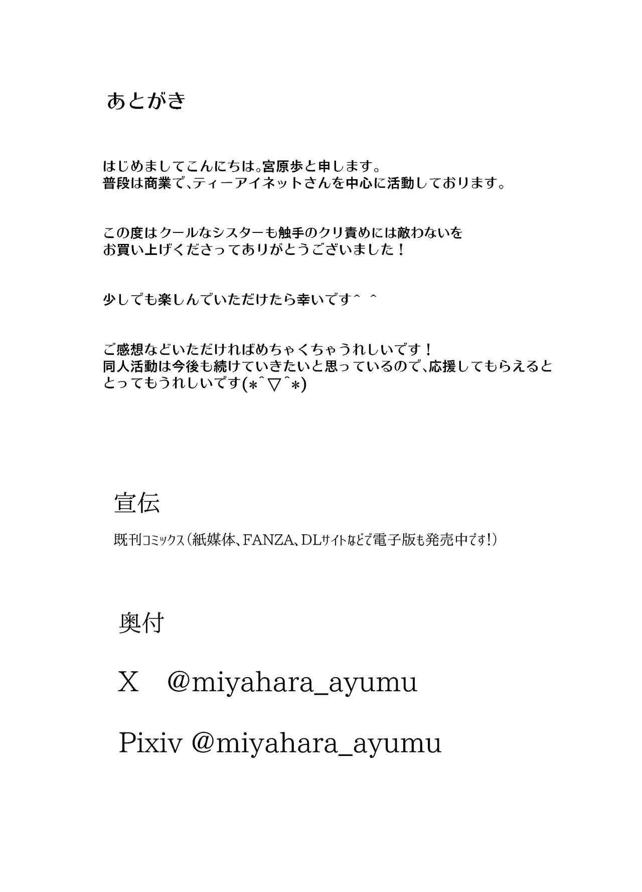 หน้า 53