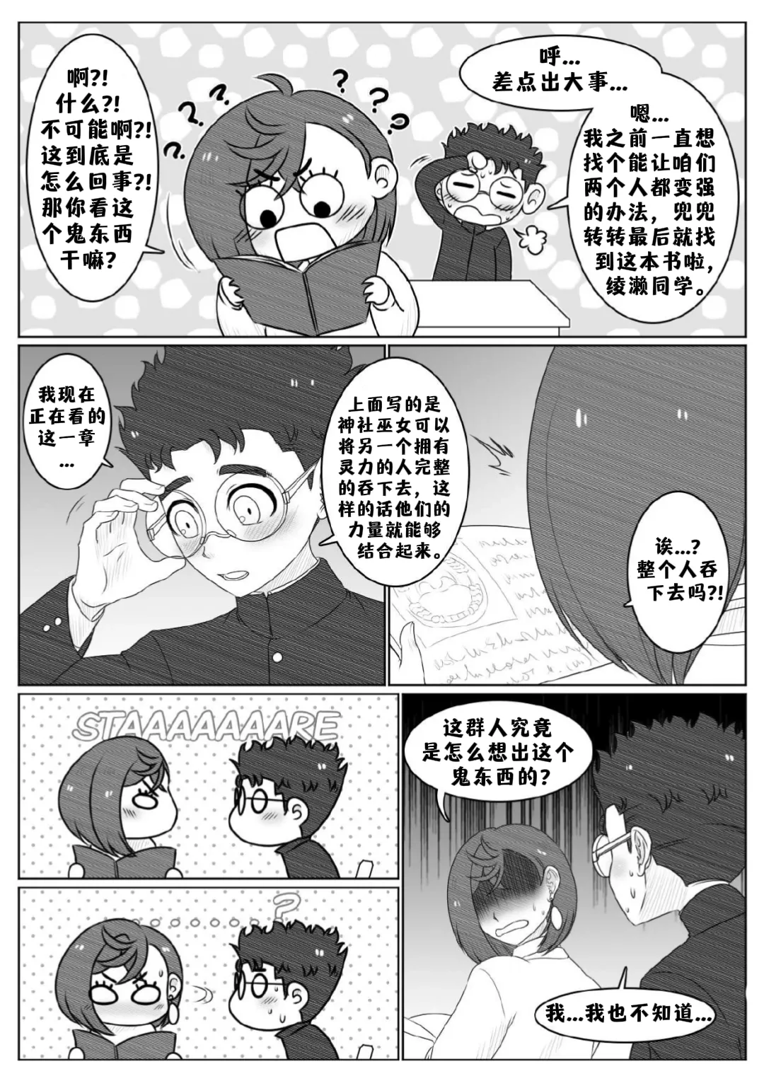 หน้า 4