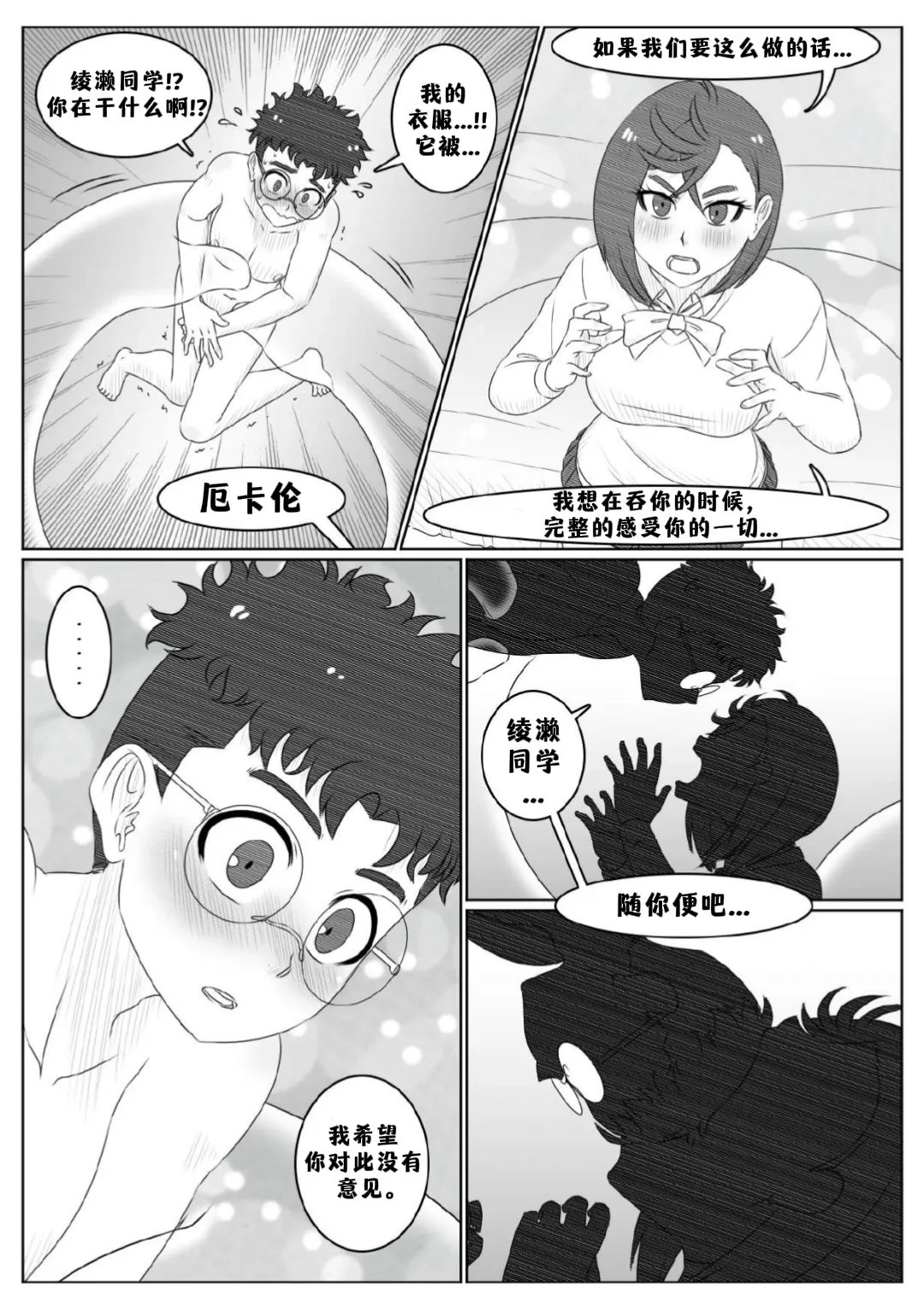 หน้า 9