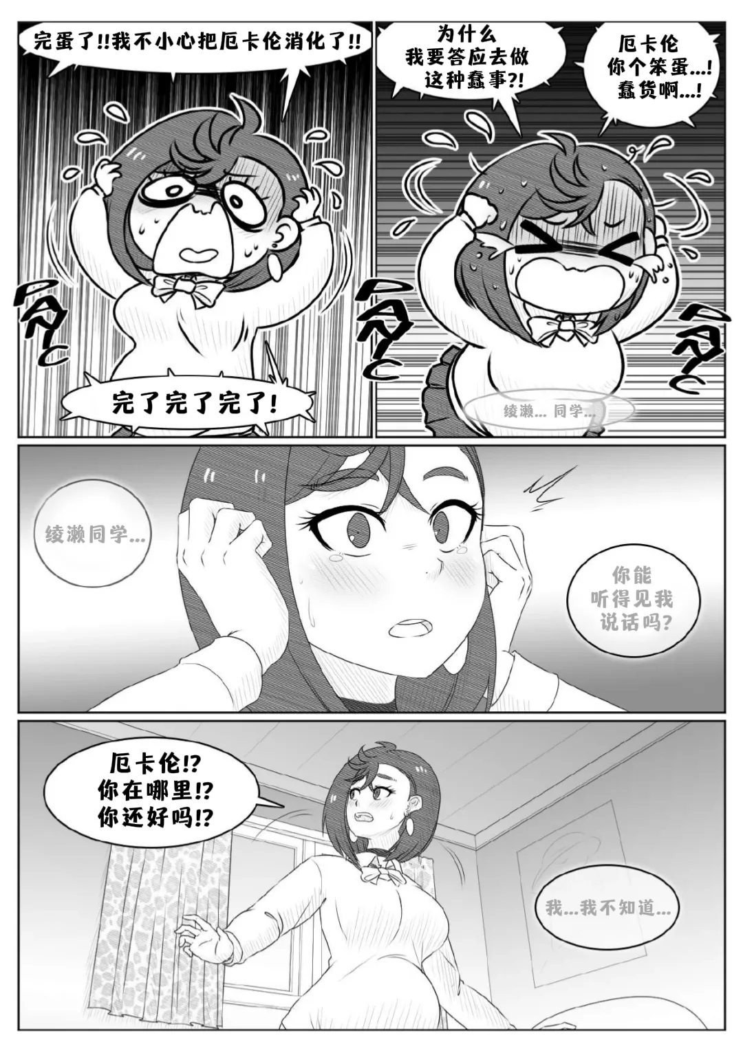 หน้า 17